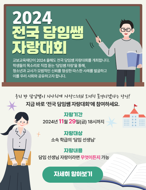 레이어 팝업창